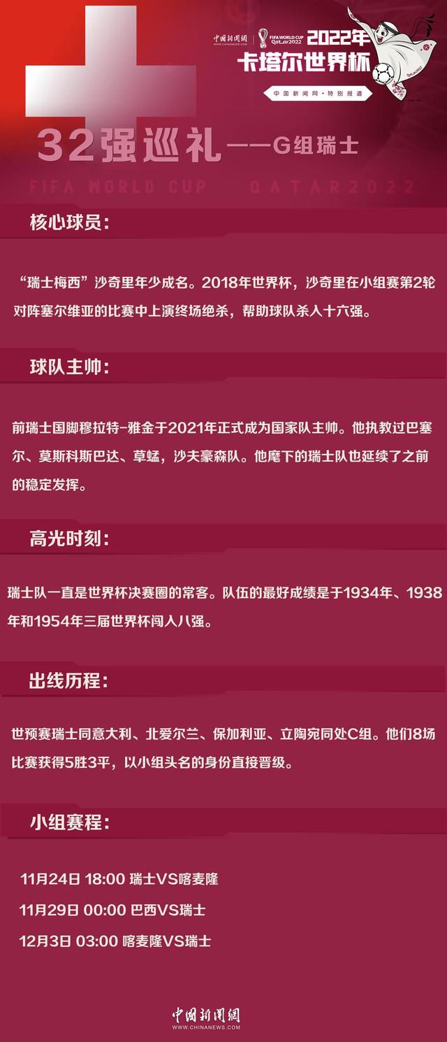 其他CBA赛事播报天津89-103深圳吉林110-107北控浙江94-99青岛事件欧冠1/8决赛完整对阵：国米vs马竞　曼城上上签12月18日，23/24赛季欧冠1/8决赛抽签仪式今日举行，欧冠16强对阵结果全部出炉！